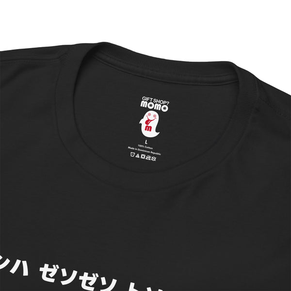 No No I'm not stoned T-shirts