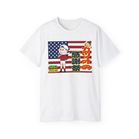 Gift Shop MOMO – A LOVE MOVEMENT