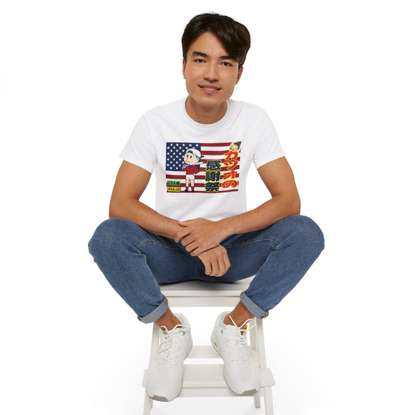 UNCORIN Katsuo's  Independence Day - A LOVE MOVEMENT