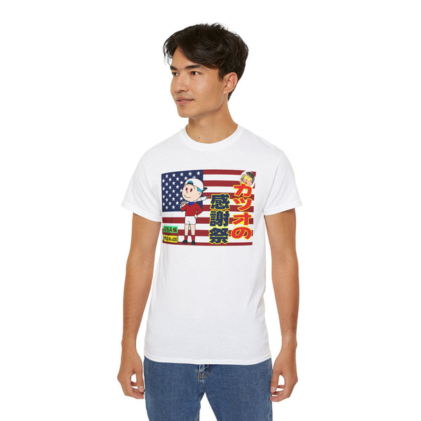 UNCORIN Katsuo's  Independence Day - A LOVE MOVEMENT