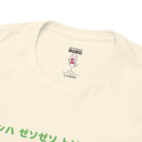 No No I'm not stoned T-shirts