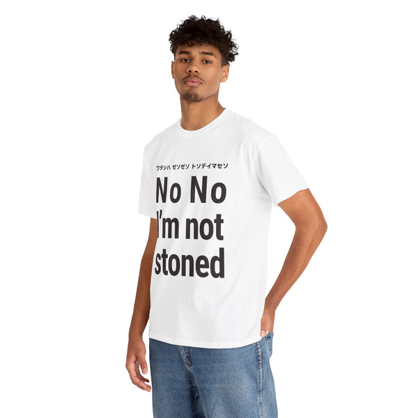 No No I'm not stoned T-shirts