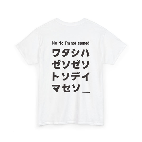 No No I'm not stoned T-shirts