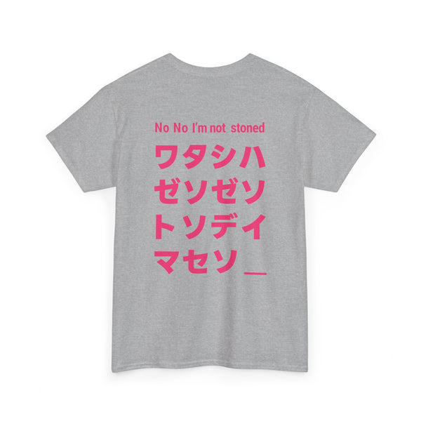 No No I'm not stoned T-shirts