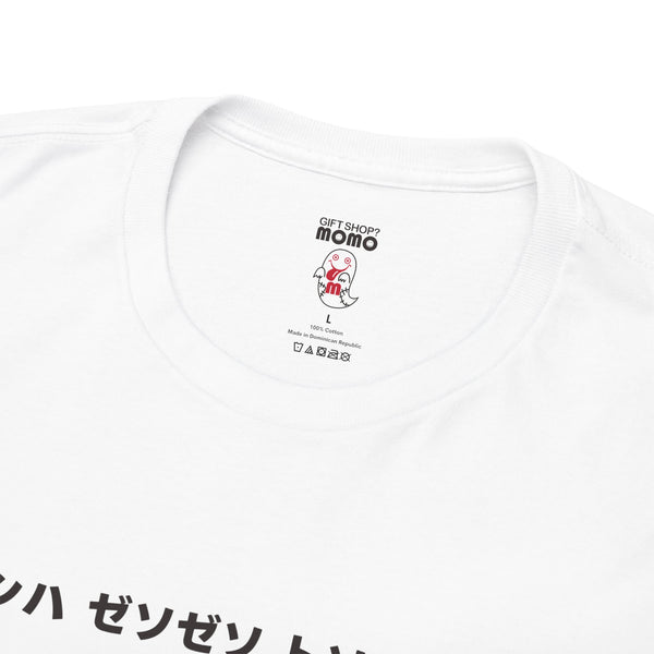 No No I'm not stoned T-shirts