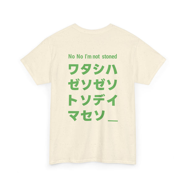 No No I'm not stoned T-shirts